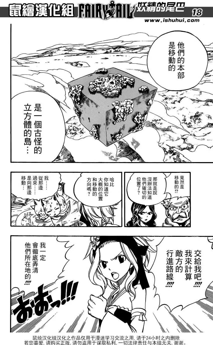 第367回