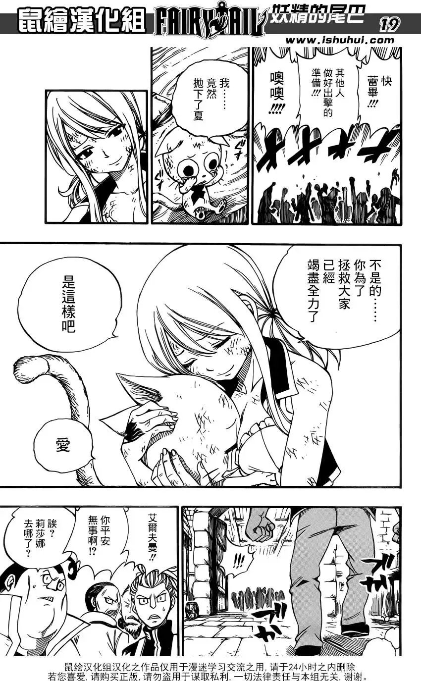第367回