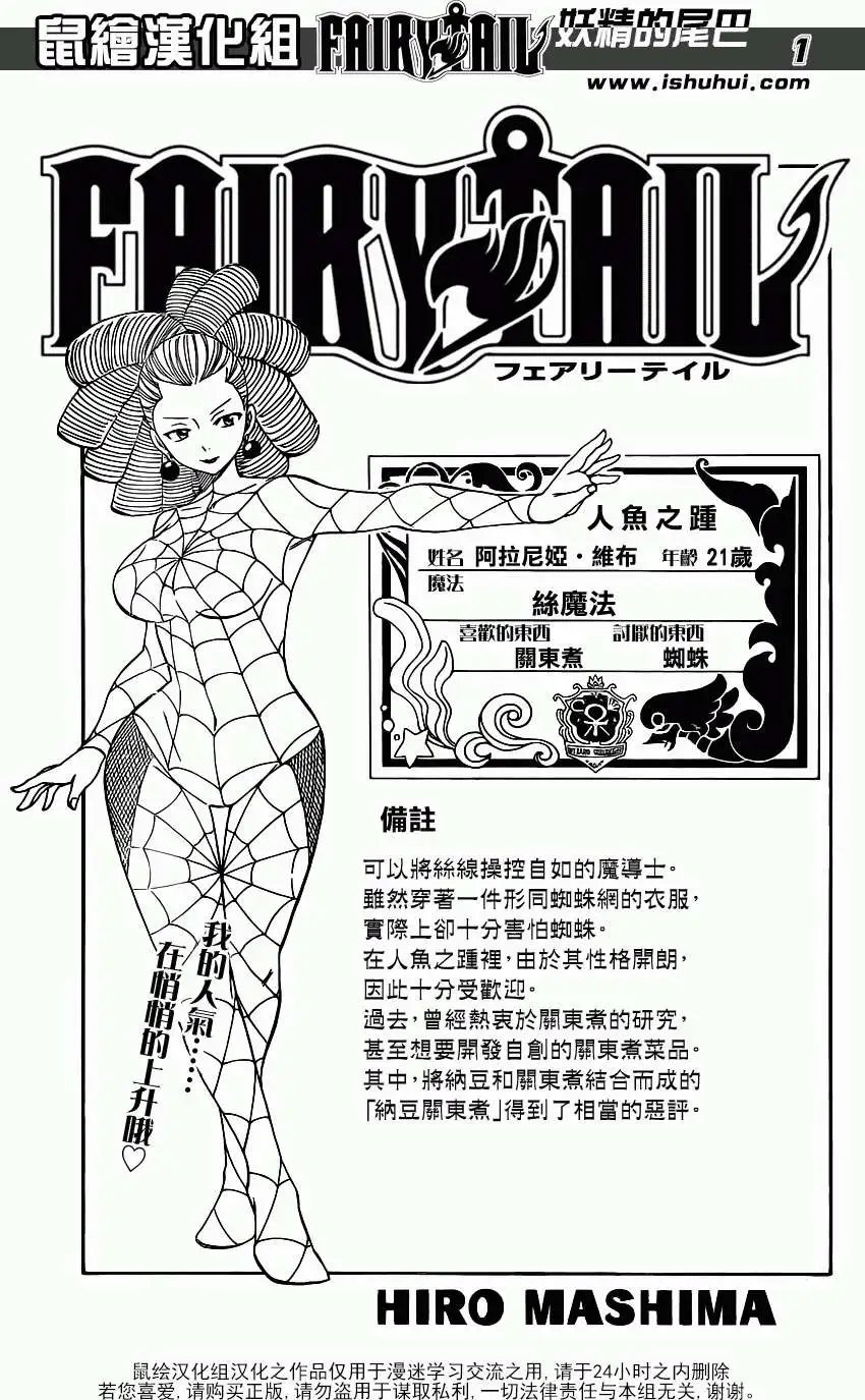 第368回