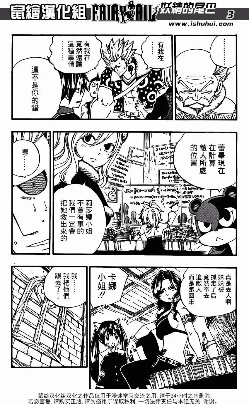 第368回