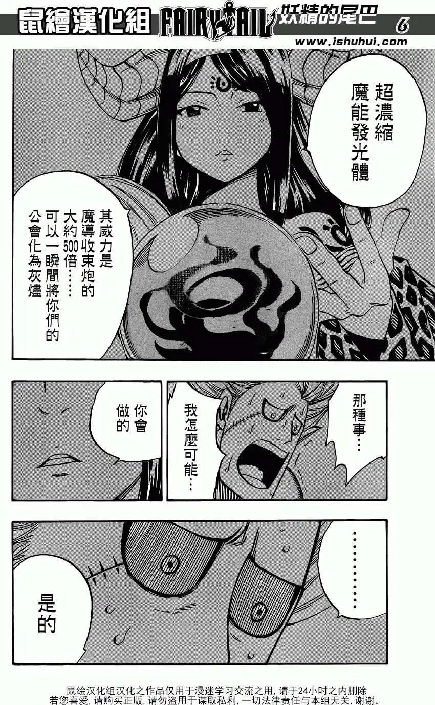 第368回