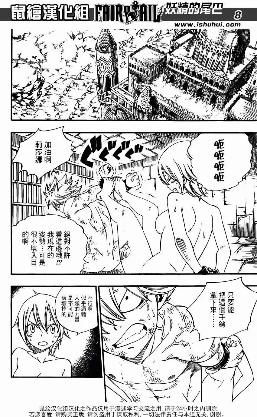第368回