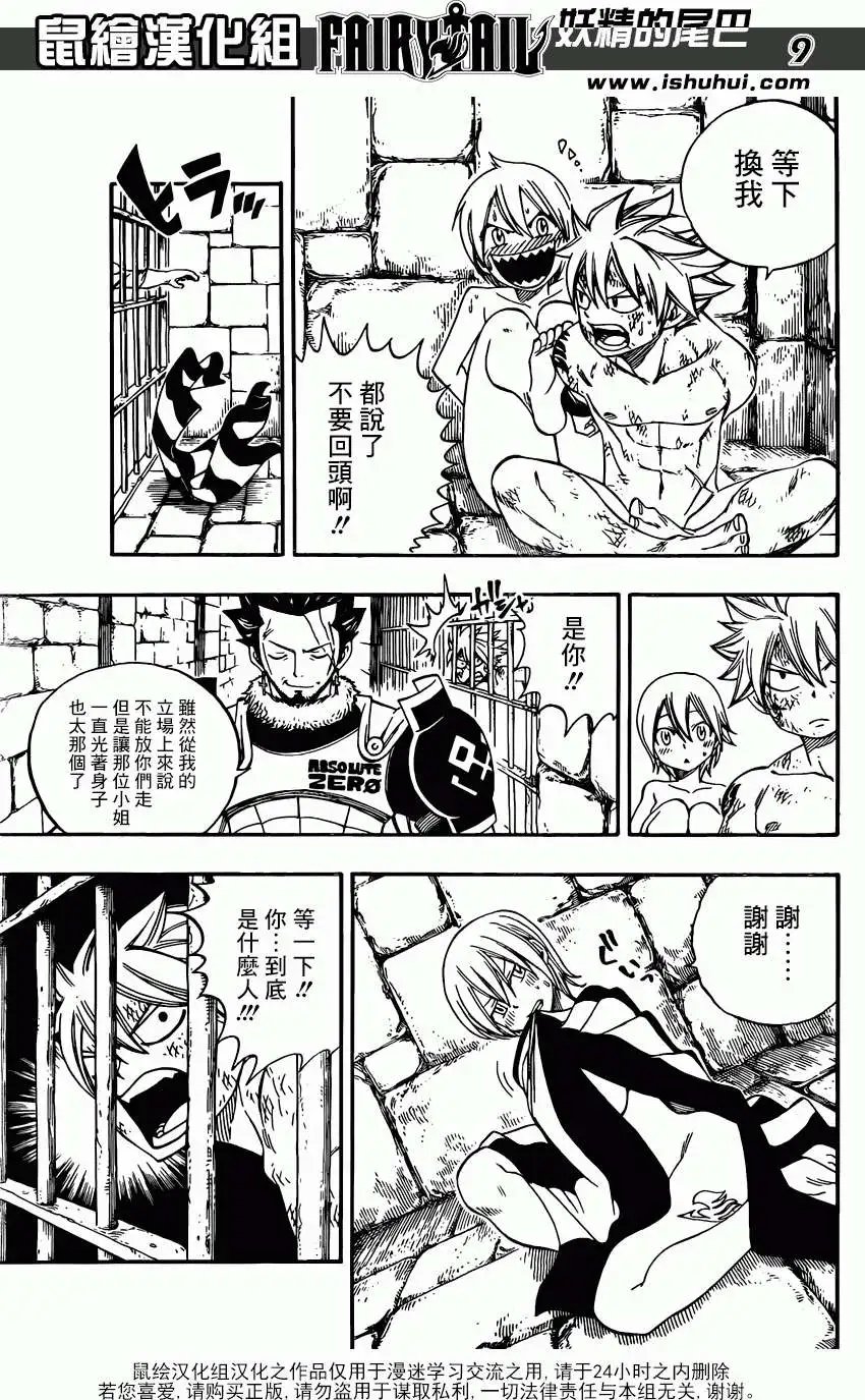 第368回