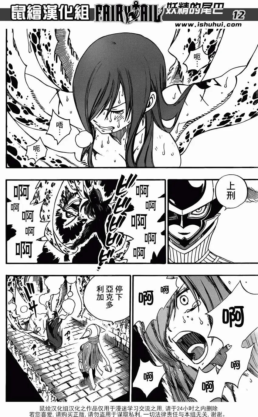 第368回