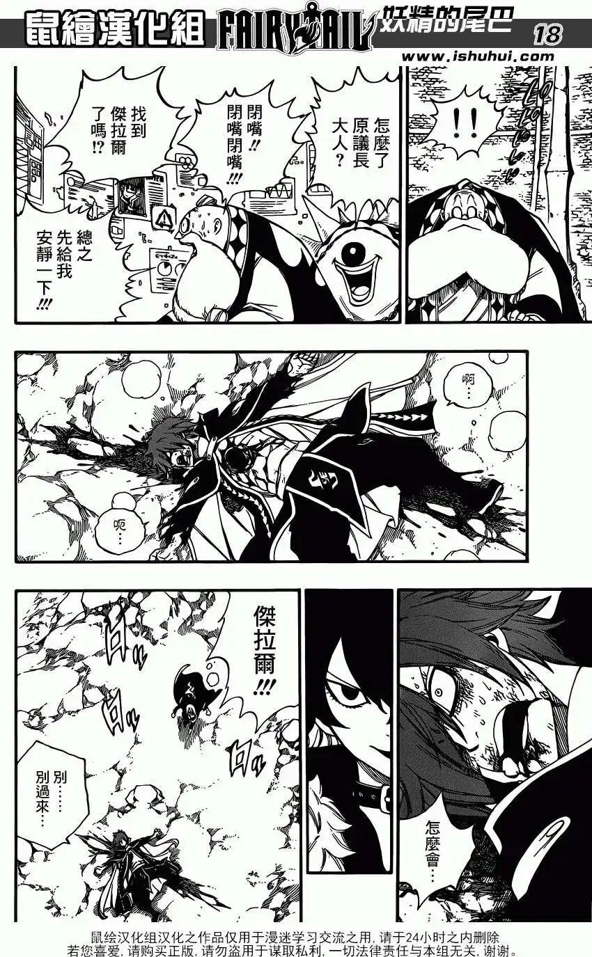 第368回