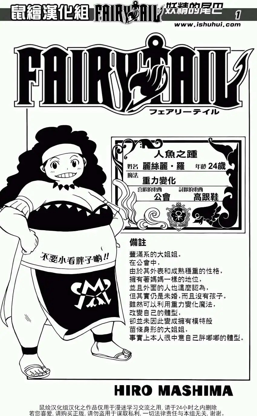 第369回