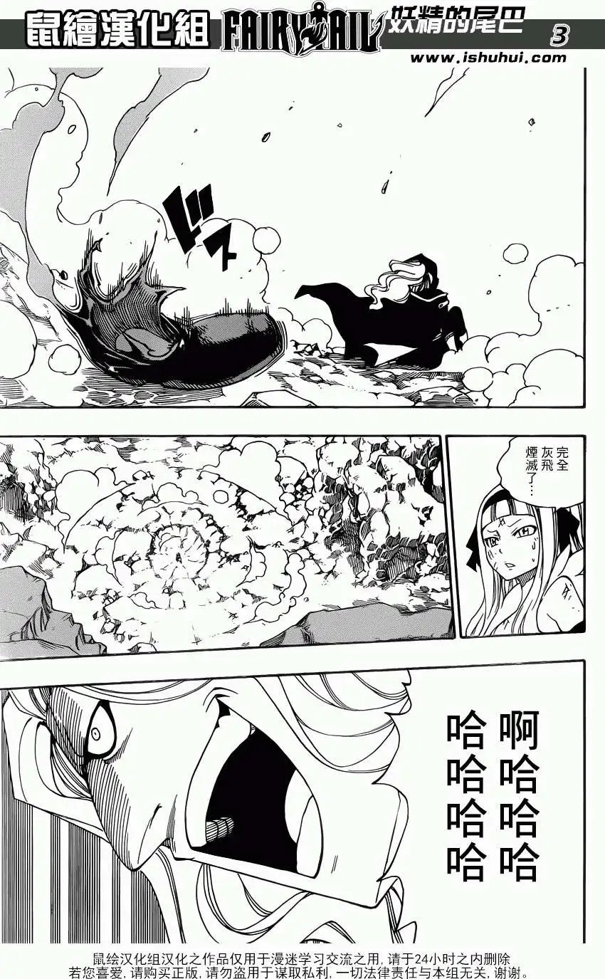 第369回