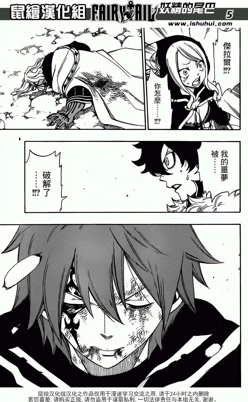 第369回