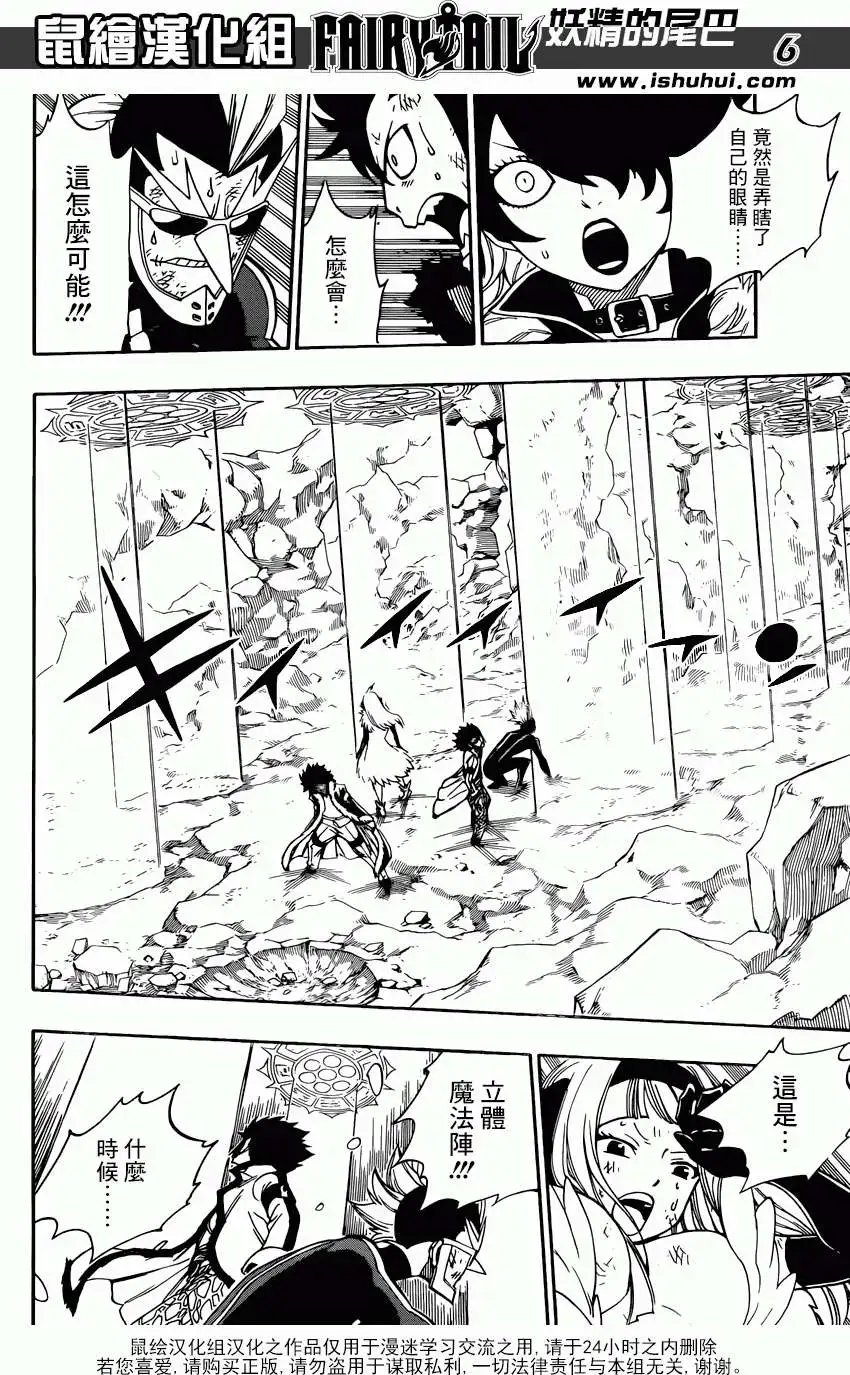 第369回