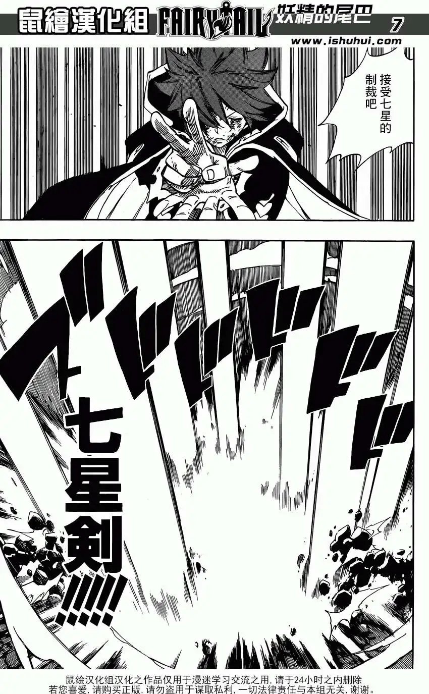 第369回