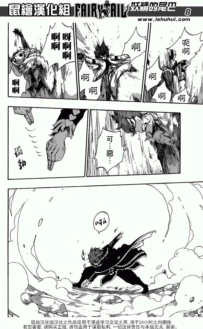 第369回