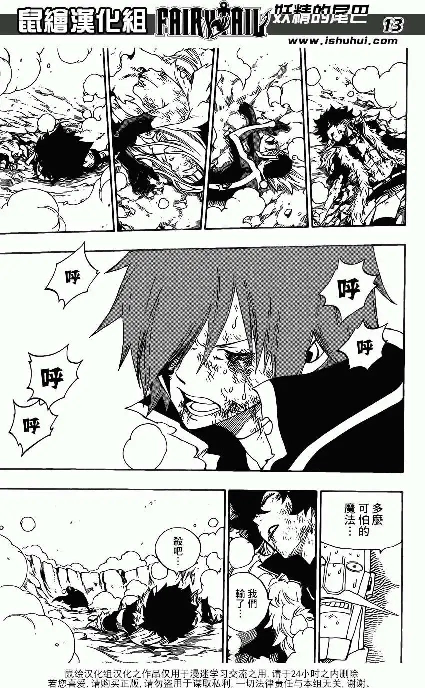 第369回