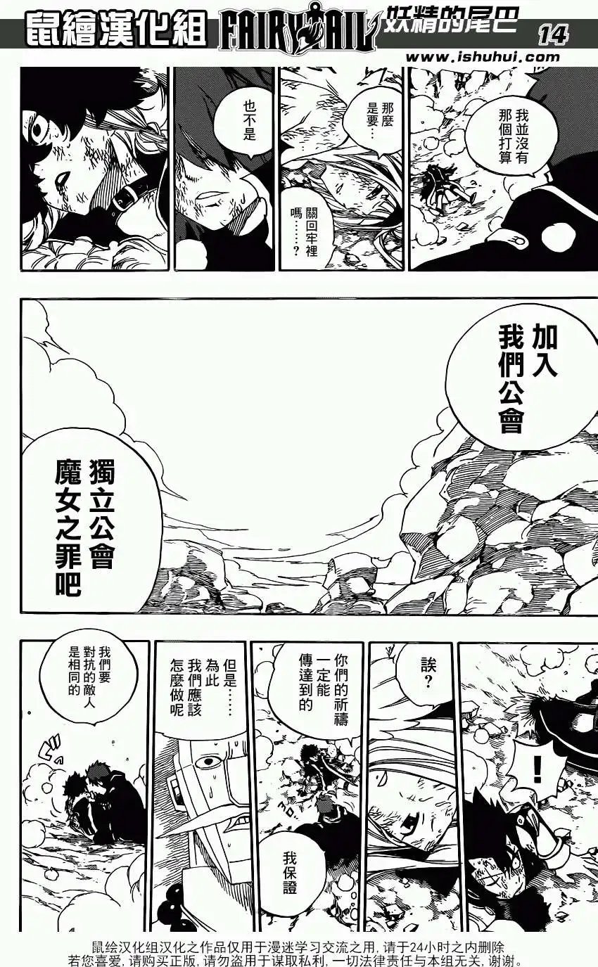 第369回