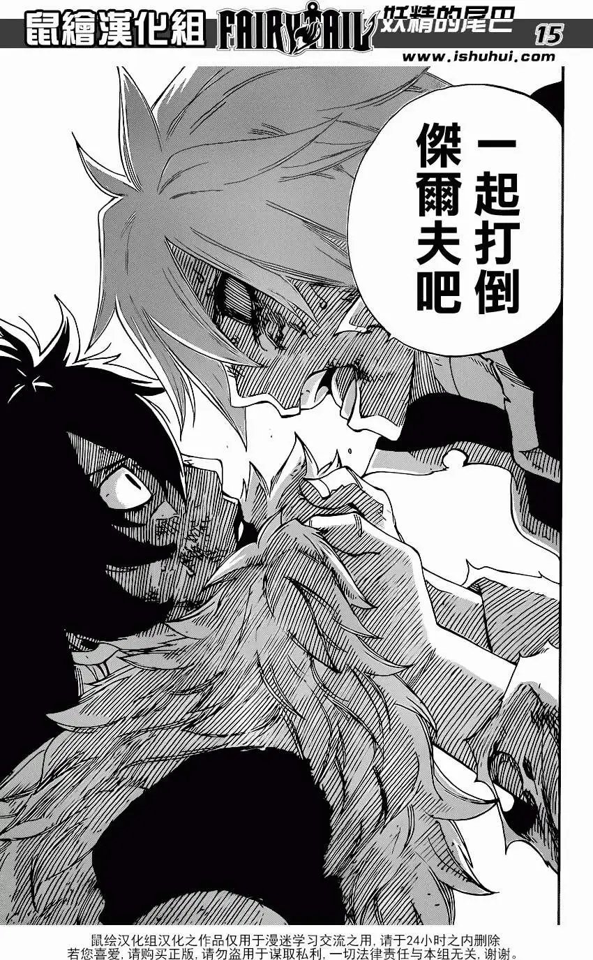 第369回