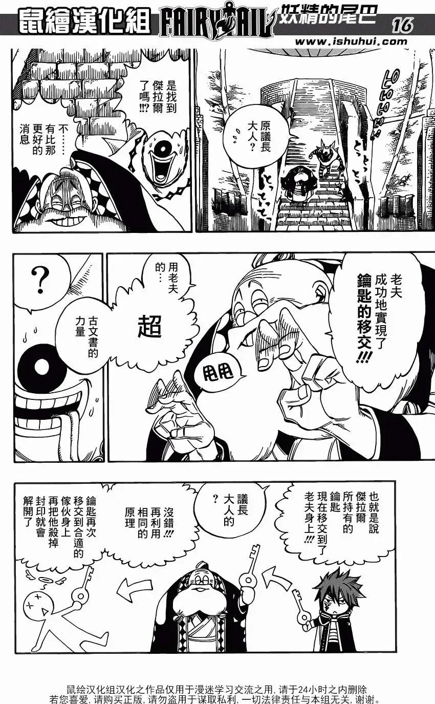 第369回