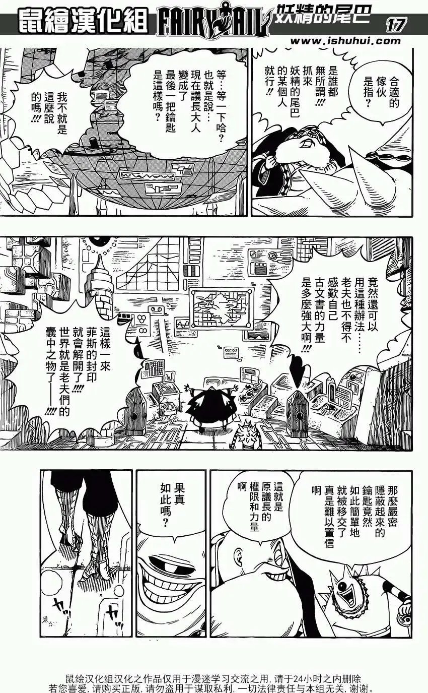 第369回