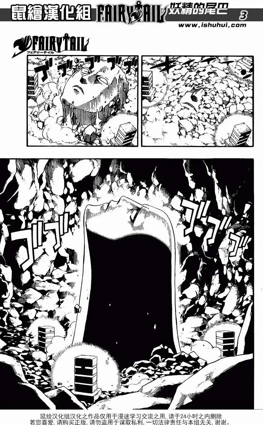 第370回