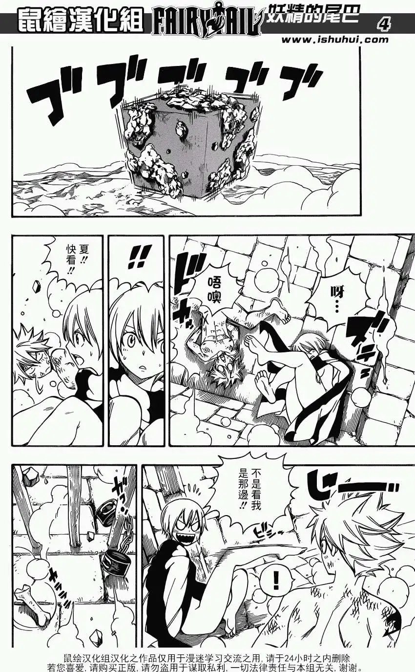 第370回