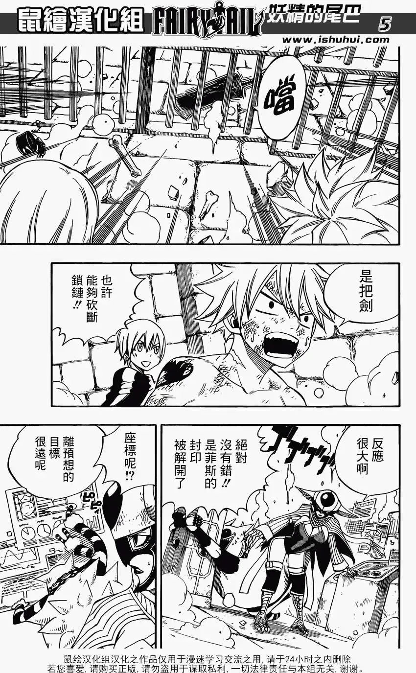 第370回