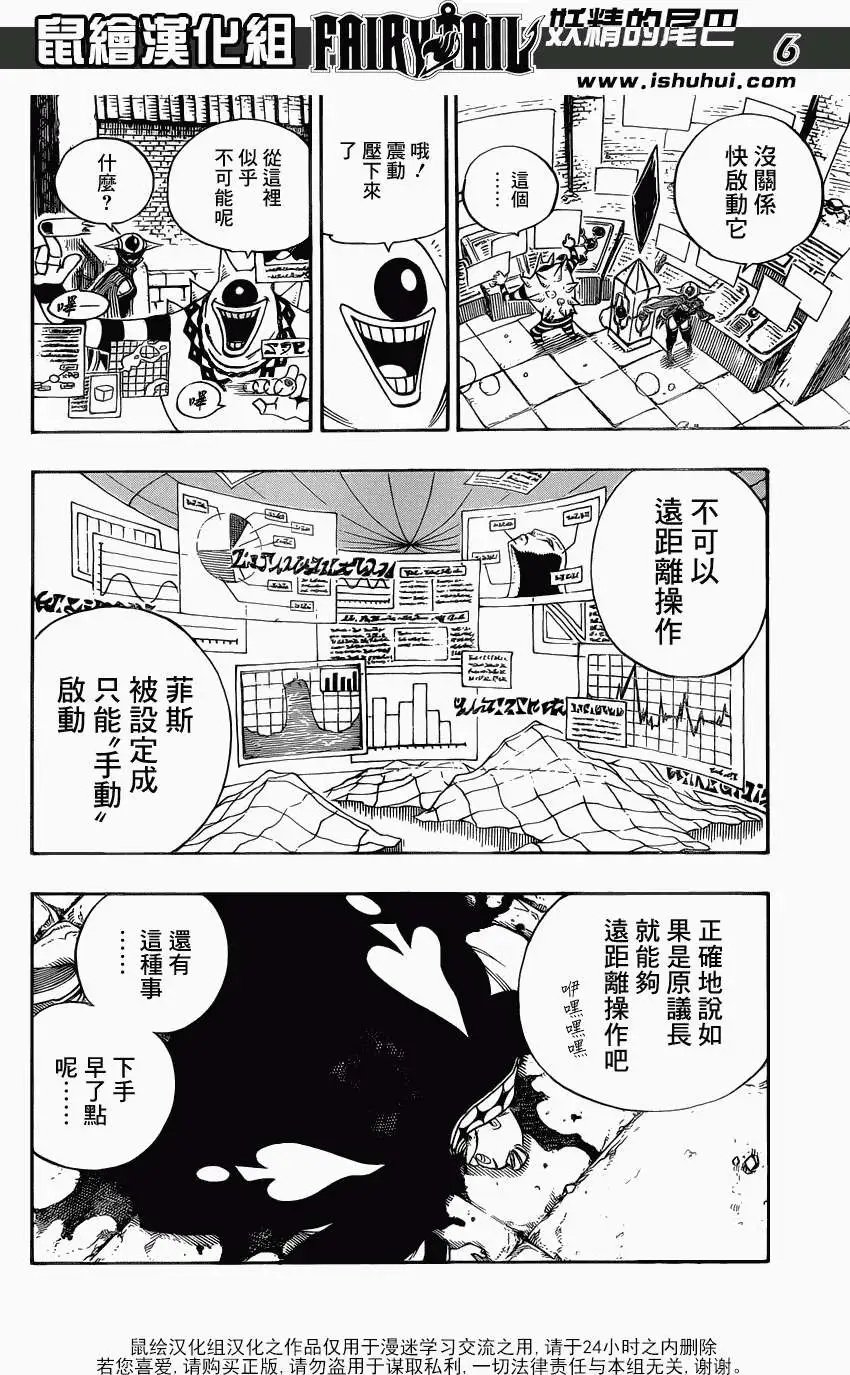 第370回