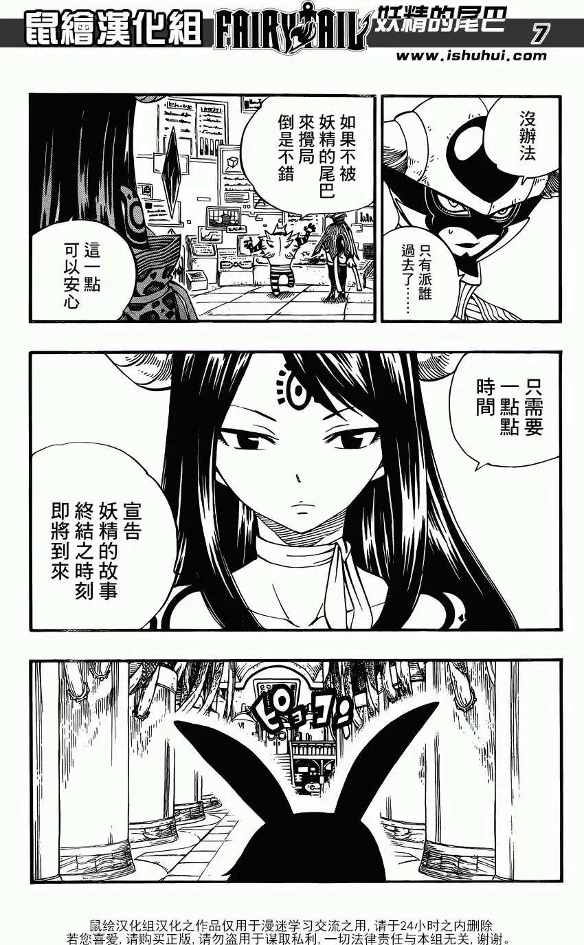 第370回