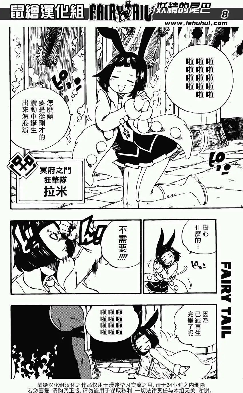 第370回