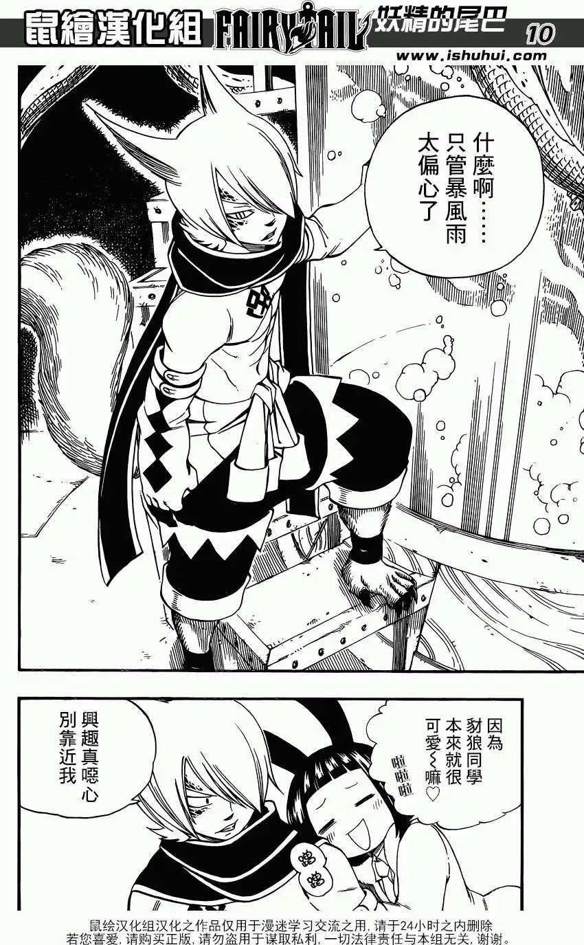 第370回
