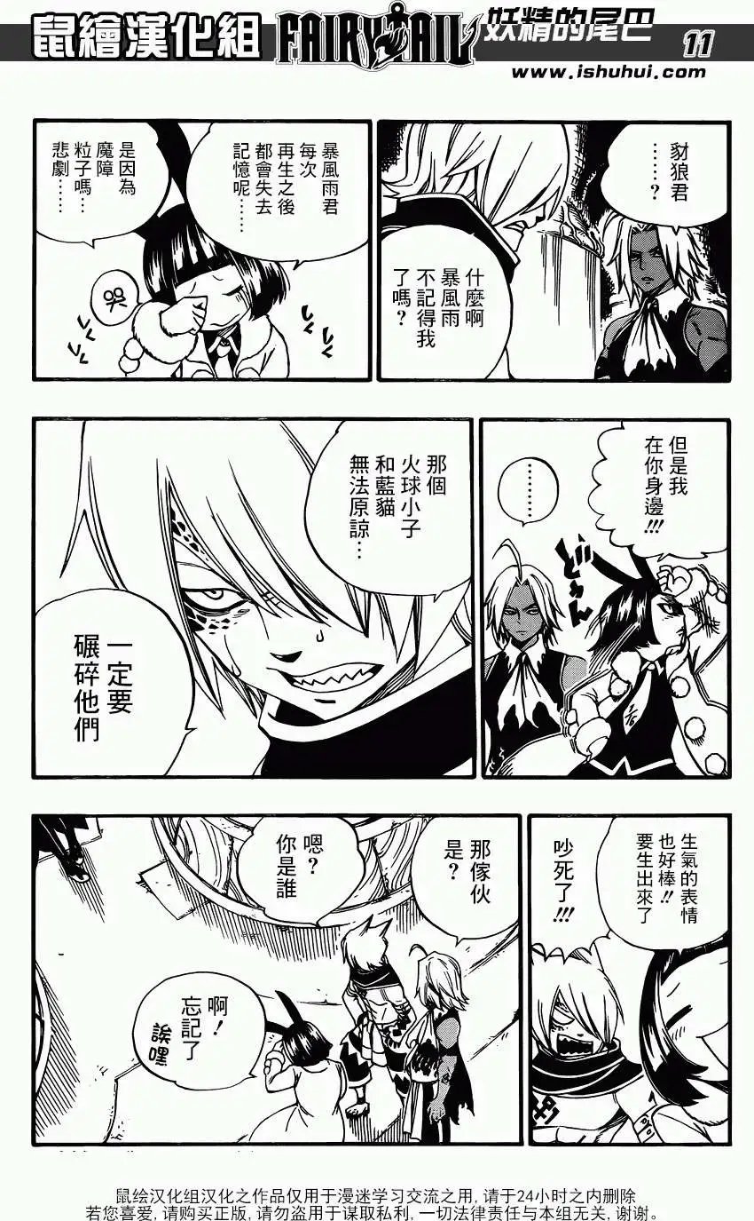 第370回