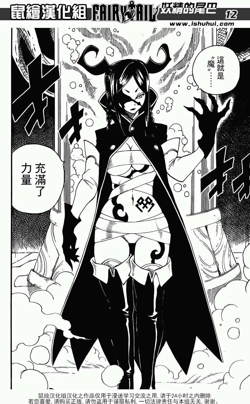 第370回