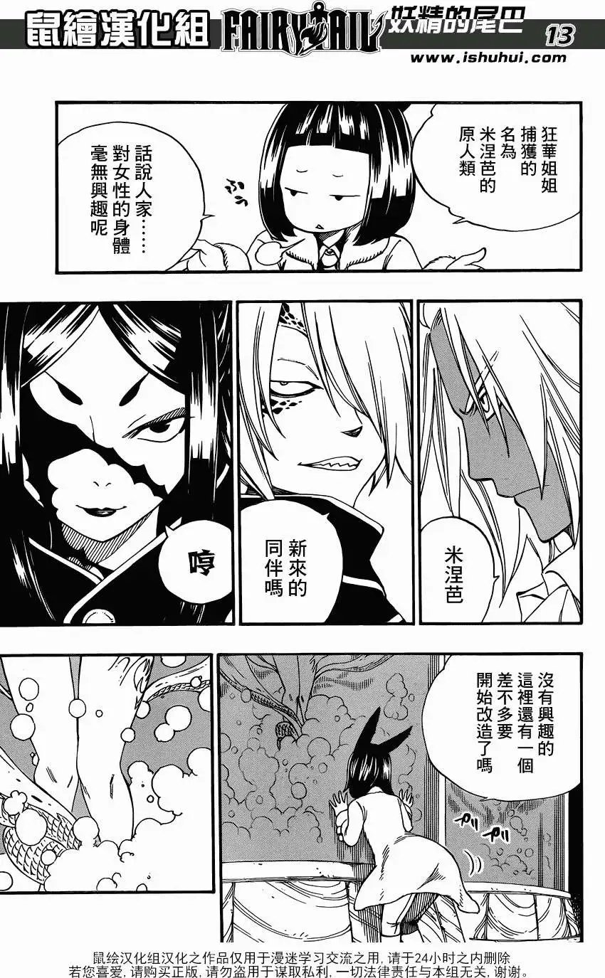 第370回