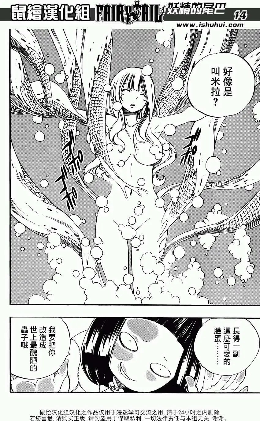 第370回