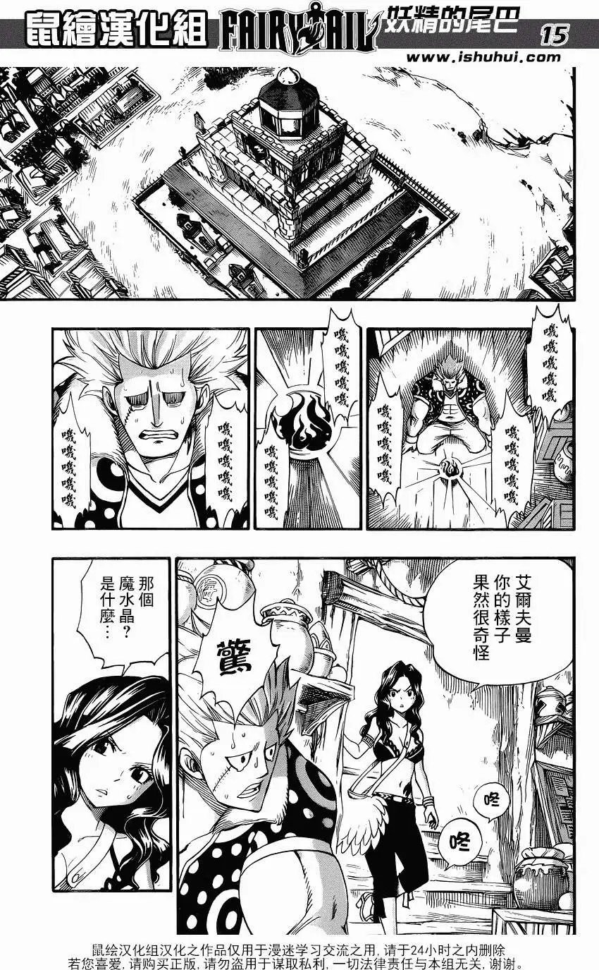 第370回