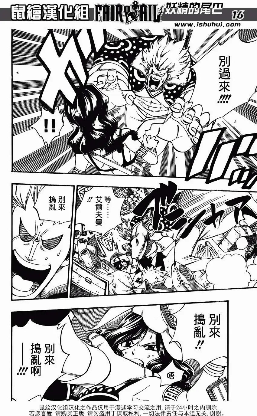 第370回