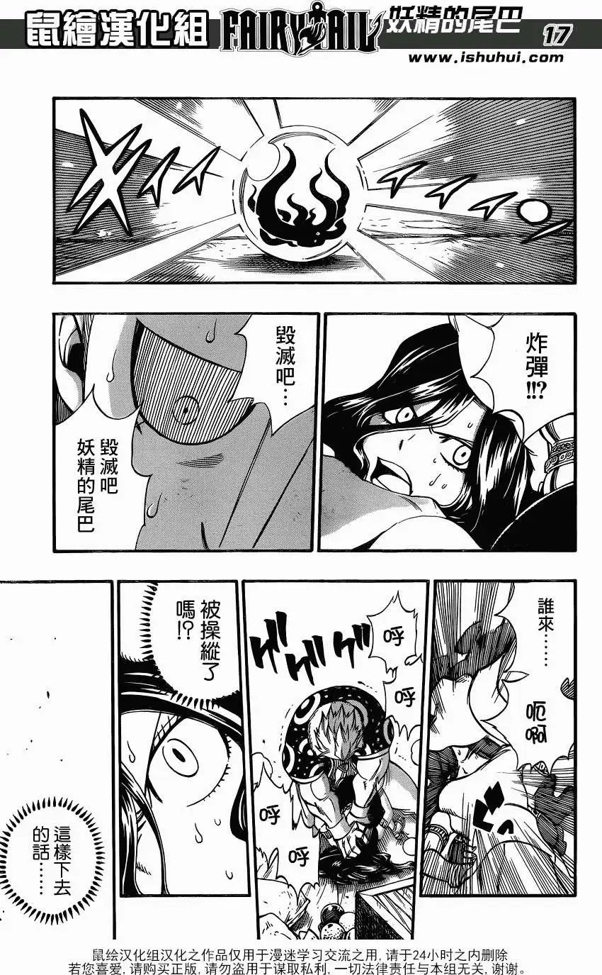 第370回
