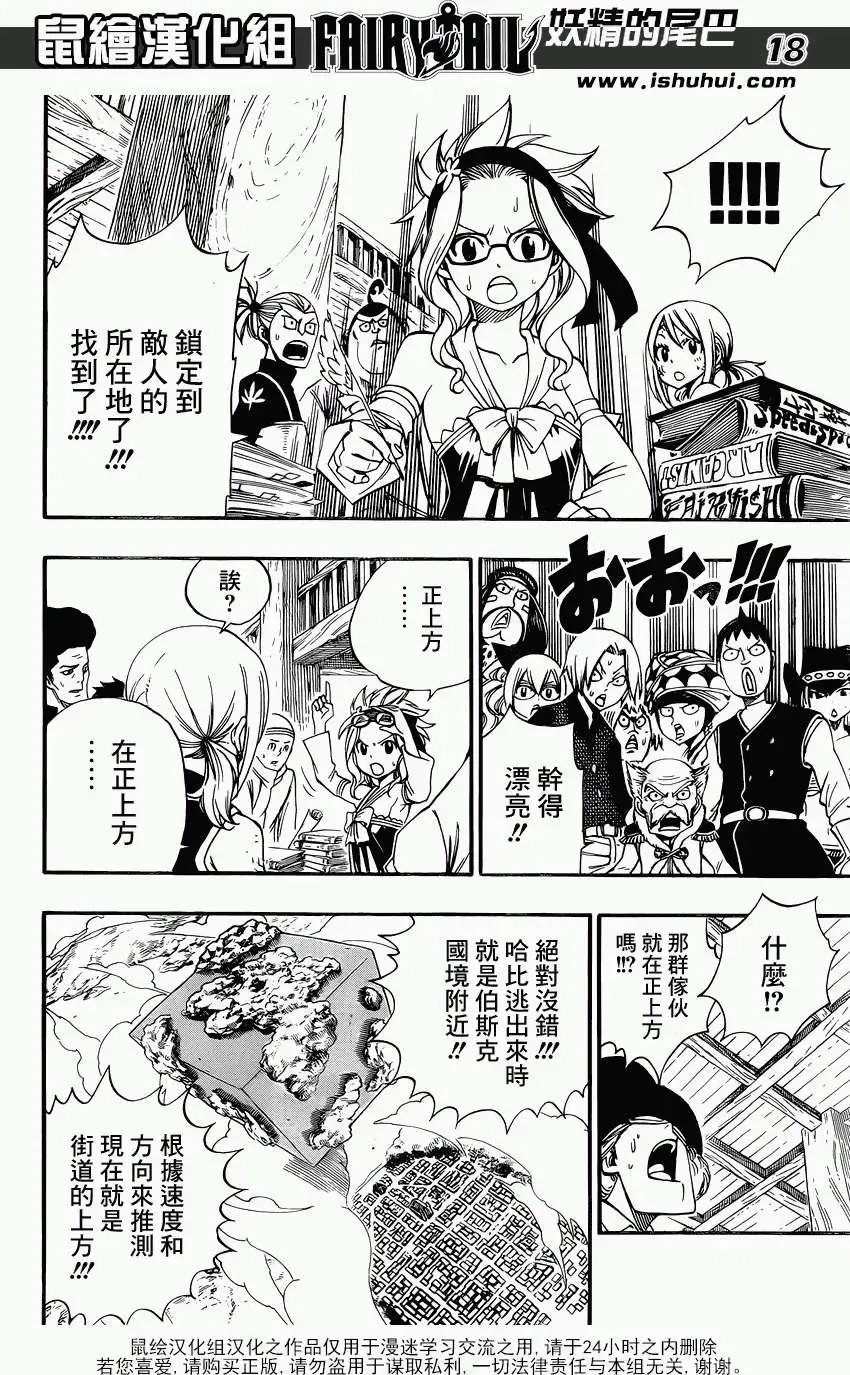 第370回