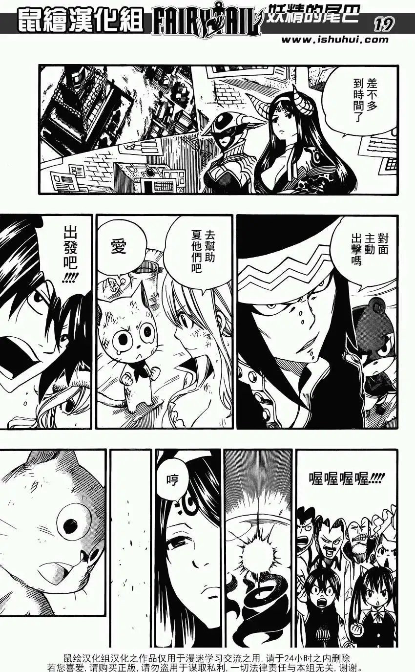 第370回