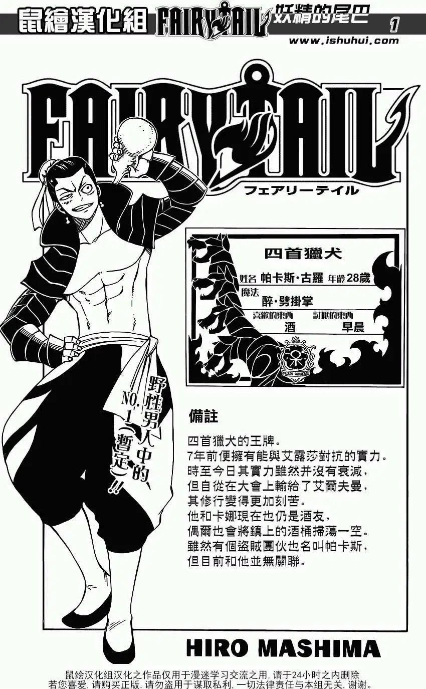 第371回