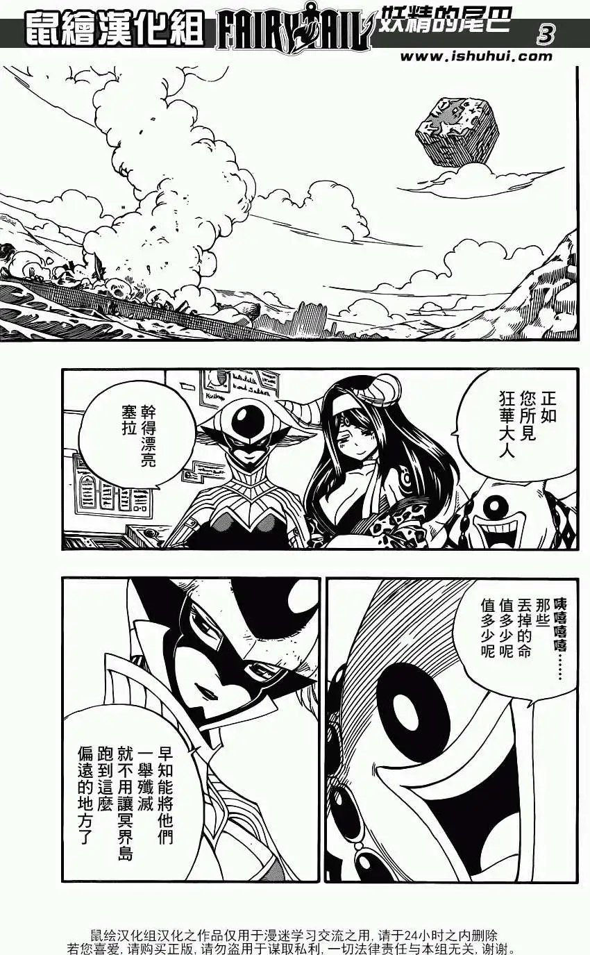 第371回
