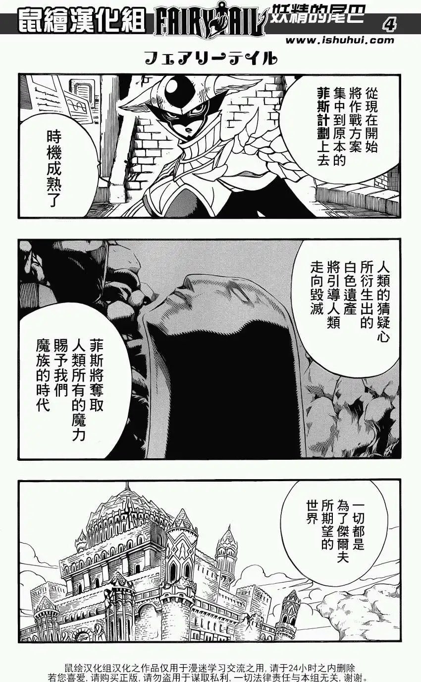 第371回