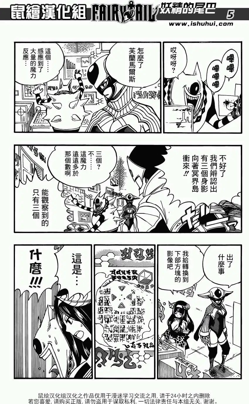 第371回
