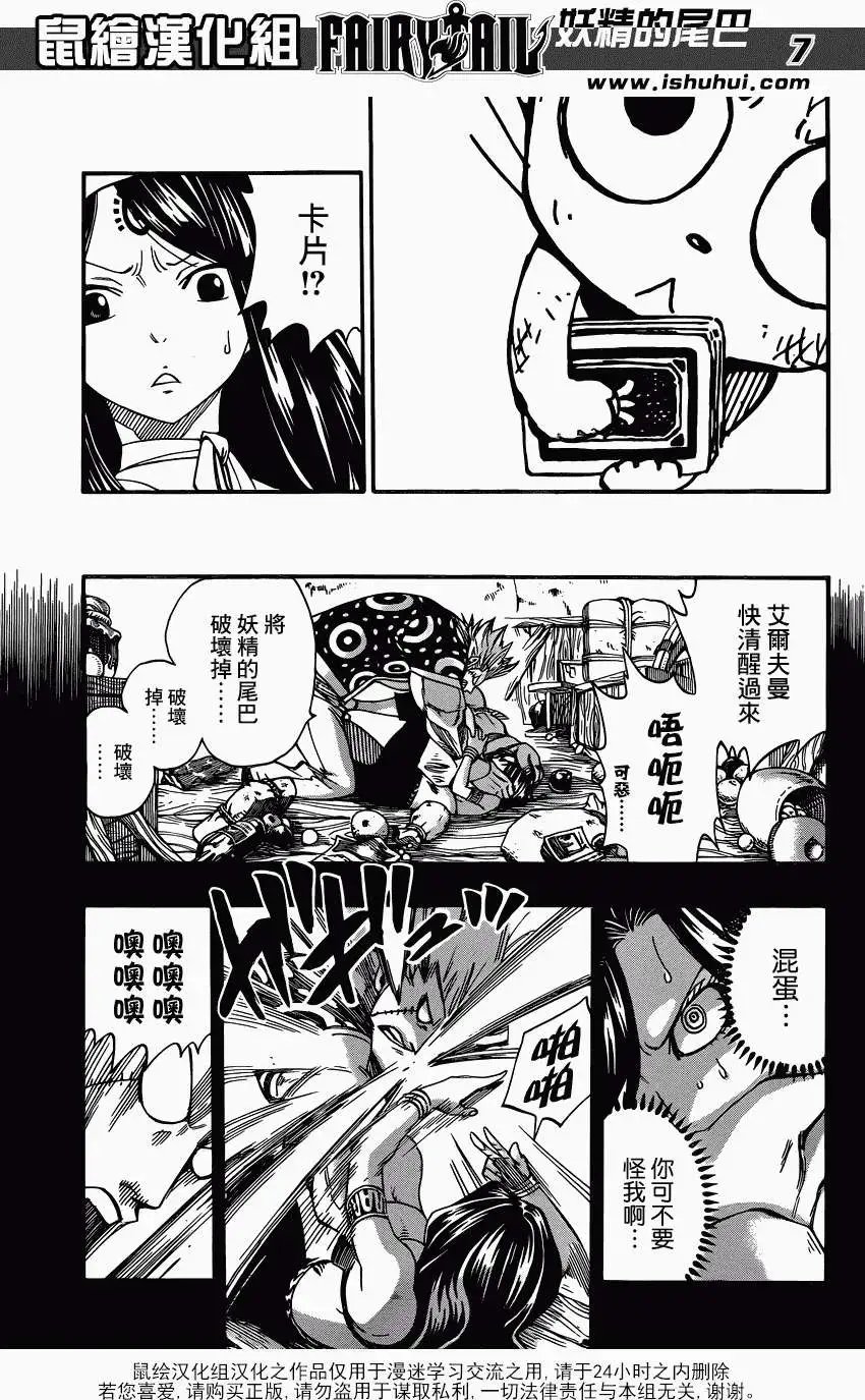 第371回