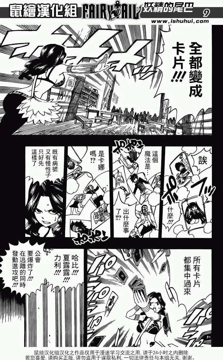 第371回