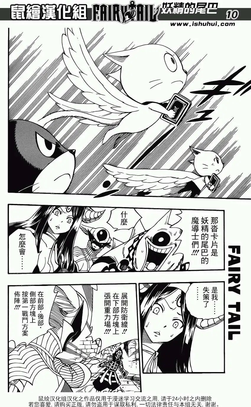 第371回