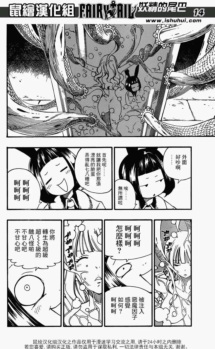 第371回