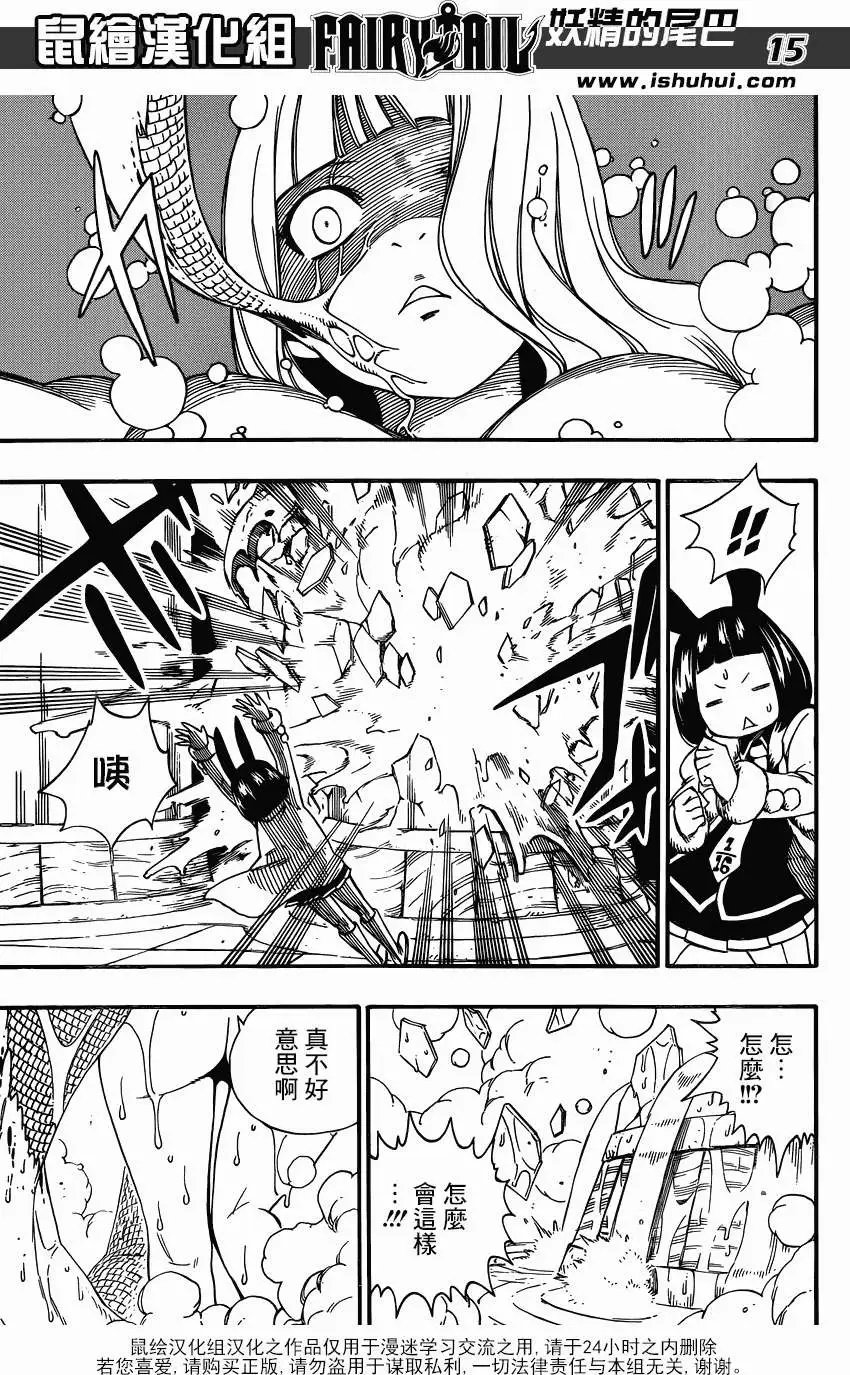 第371回