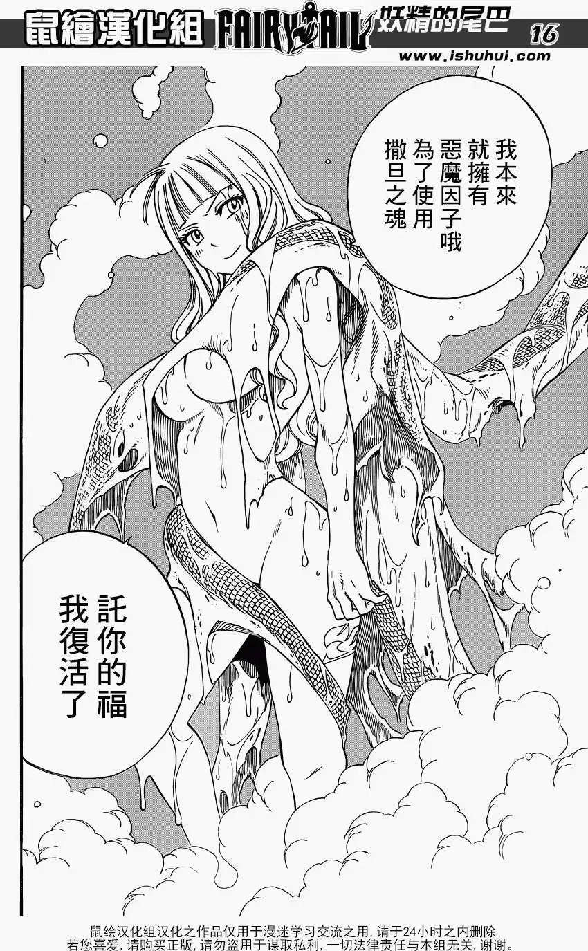 第371回