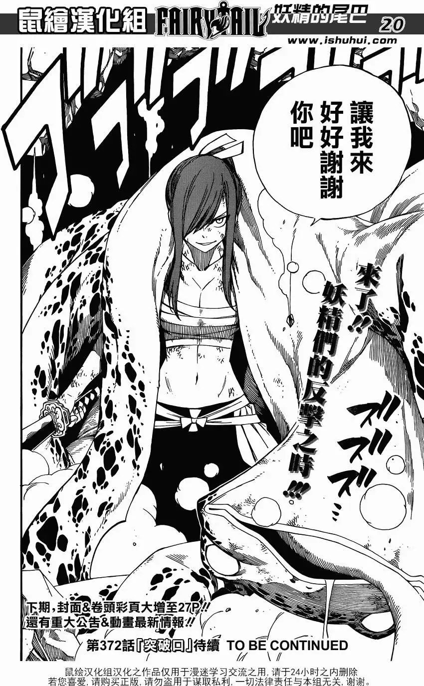 第371回