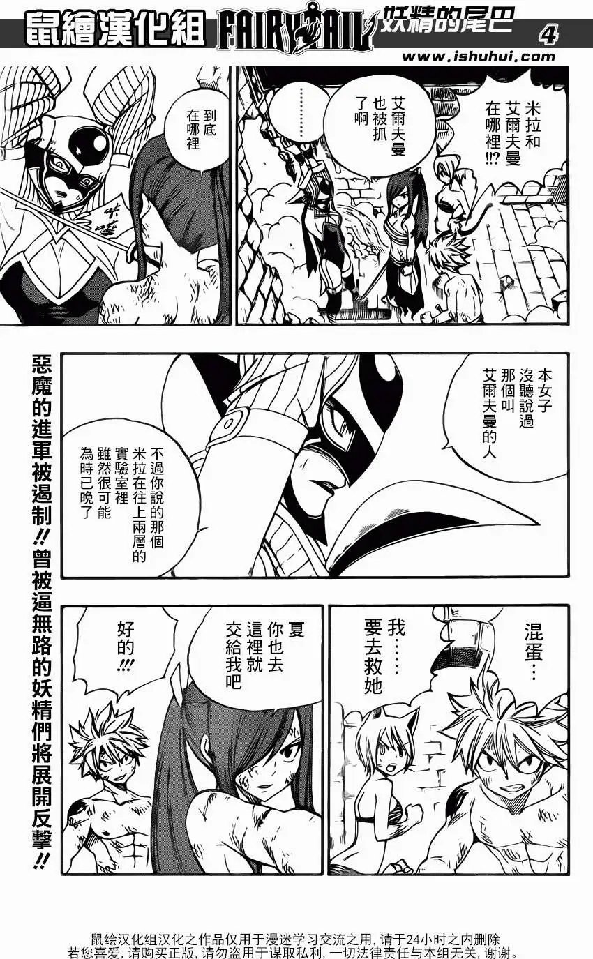 第372回