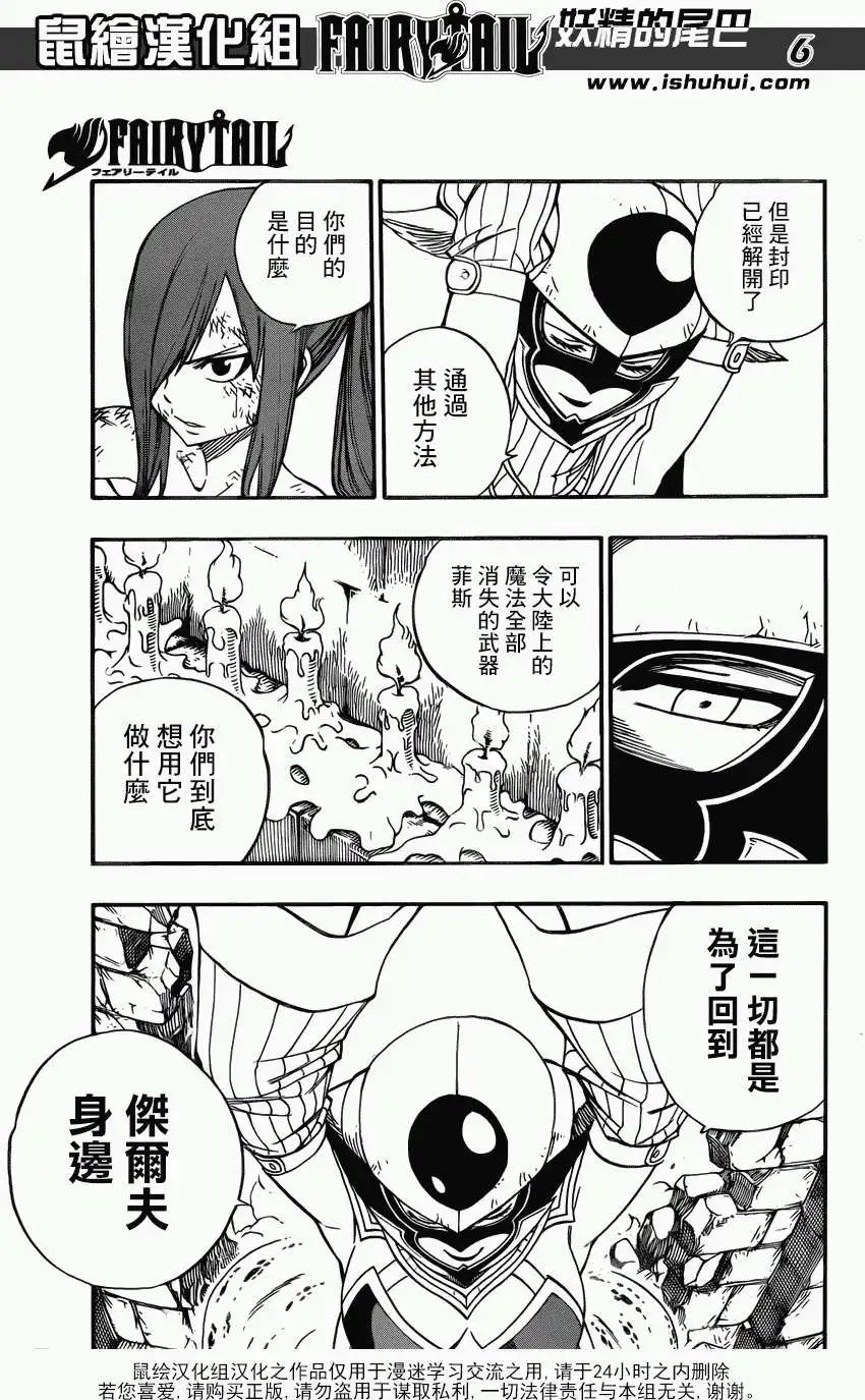 第372回
