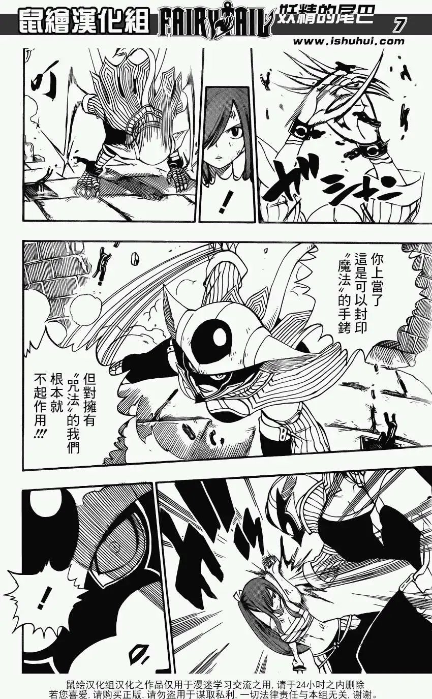 第372回